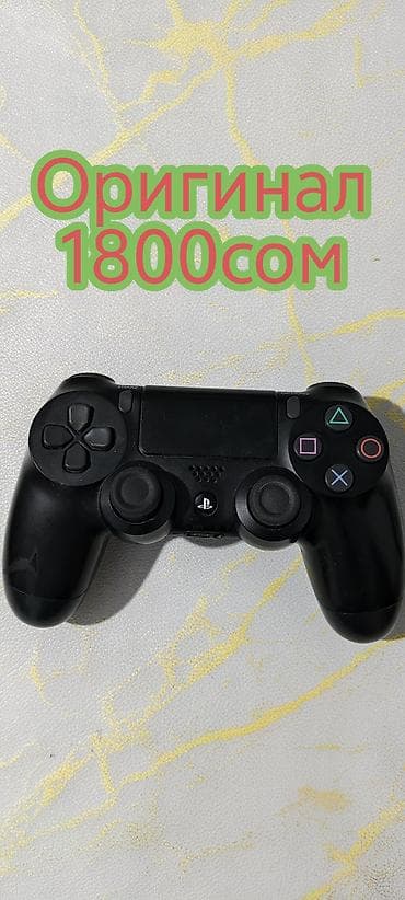 Г. Каракол продаю джойстик PS4 Китай один - 850сом оригинал один - at lalafo.kg Г. Каракол продаю джойстик PS4 Китай один - 850сом оригинал один -