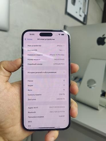 iphone 3gs новый: IPhone 14 Pro Max, Б/у, 256 ГБ, Deep Purple, Чехол, 92 % — 5