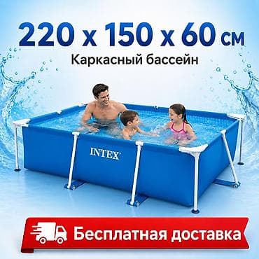 Каркасный бассейн Intex ?60 см Размер: ?60 см Модель: Intex 28270 ✅