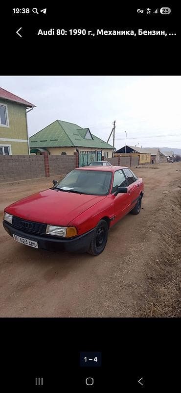 bmw 5 series e39: Audi 80: 1990 г., 1.8 л, Механика, Бензин, Седан — 1