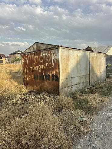 гараж на металлолом: 15 м², Металлический — 2