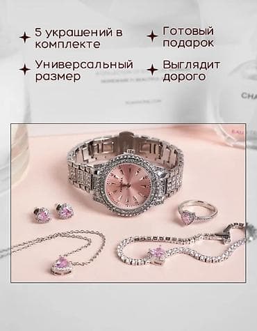 Личные вещи: Подарочный набор Pandora 5 в 1 Подарочный набор украшений Pandora с — 9