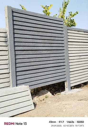 покрасочный: Еврозаборы Описание: - Секционные железобетонные заборы (еврозабор) — 2