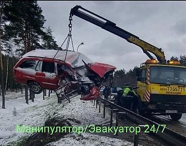 С лебедкой, С манипулятором, Со сдвижной платформой