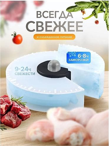 ак мышык: Умная кормушка автоматическая для собак и кошек для влажного корма или — 5