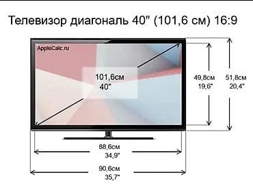 samsung galaxy a03s: Телевизор SMART H1000T 43" - Диагональ 43" - Смарт‑TV: главный экран — 8