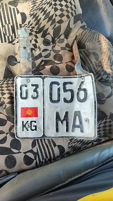 Кимдики таап алдым