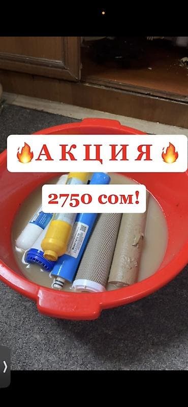 бутылки 10: Картриджи для питьевой воды, Тип очистки: Угольный, Бренд: Clean water — 1
