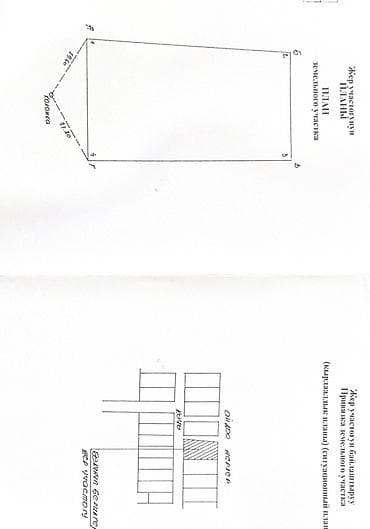 сараи: 20 соток, Для строительства, Красная книга — 2