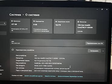 процессор intel i7: Игровой, Intel Core i7, ОЗУ, RAM: 16 ГБ — 4