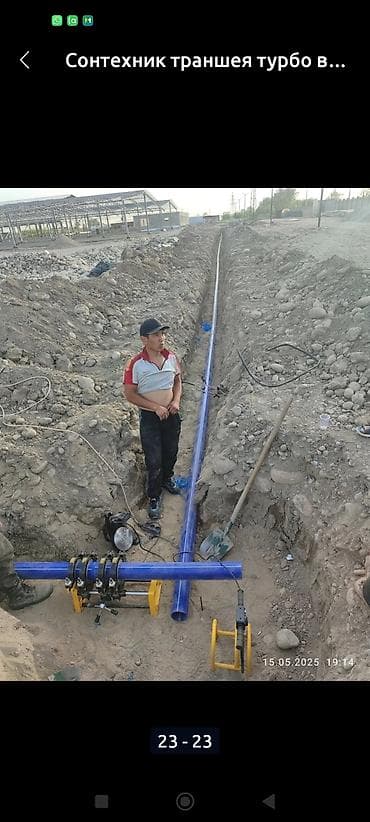 проекты: Универсальная труба, подходящая для различных строительных и ремонтных — 10