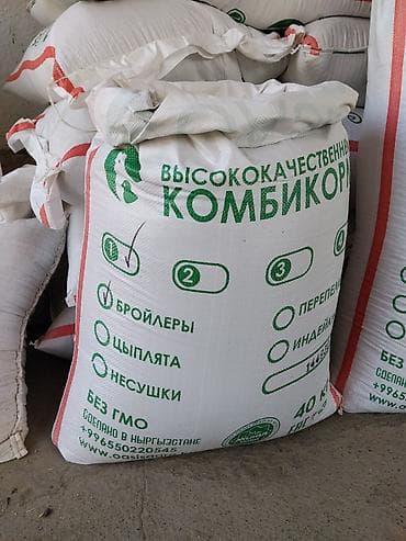 марков: Высококачественный комбикорм для птицы — формула №1 для бройлеров. - — 1