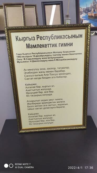 доски подставка для баннеров с дополнительными планками: | Таблички, Тонкие световые панели, Призматроны, скроллеры, | Послепечатная обработка, Демонтаж, Монтаж — 2