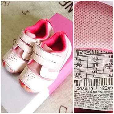 Фирменные кроссовки Decathlon в отличном состоянии. Лёгкие, ярикие at lalafo.kg Фирменные кроссовки Decathlon в отличном состоянии. Лёгкие, ярикие