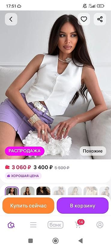 отдам даром веши: Всё в одни руки.без брака — 7