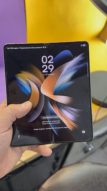 самсунг флип 5 цена бишкек: Samsung Galaxy Z Fold 4, Б/у, 256 ГБ, 1 SIM, eSIM — 2