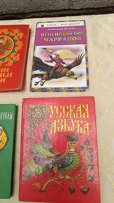 школы: Набор детских и подростковых книг (4 шт.): 1) Русские народные сказки — 3