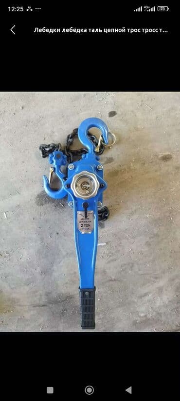 подъёмник на сто: Электрическая лебедка с красным корпусом и серым двигателем — 7