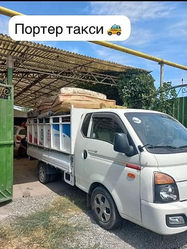 Заказать Хендай портер, Вывоз строй мусора, C грузчиком