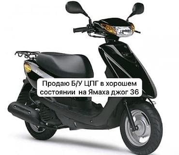 шлем agu: Yamaha, Самовывоз, Бесплатная доставка, Платная доставка — 1