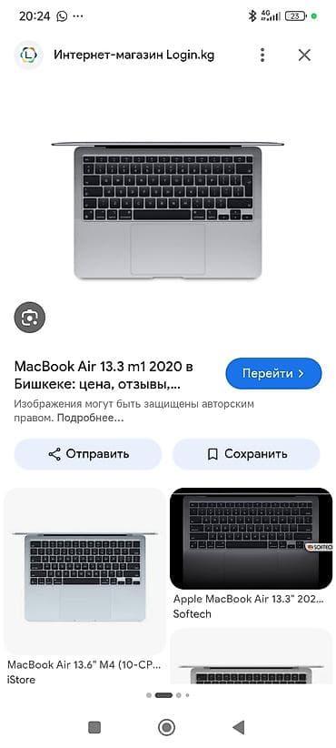 Apple MacBook Air 13.3" (2020) на чипе M1 - Экран 13.3" Retina