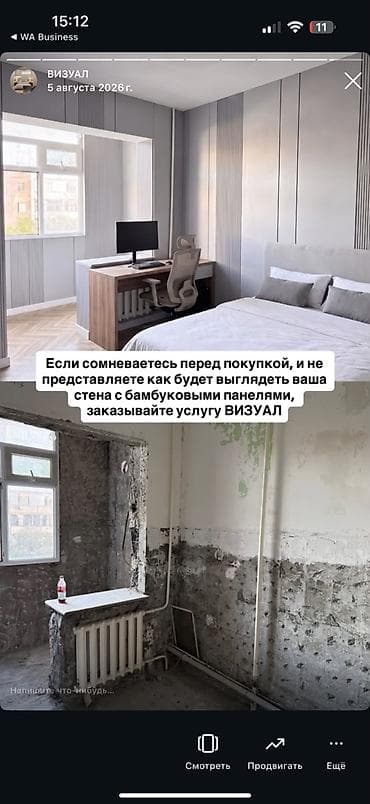 бамбук дерево: Установка Бамбуковых панелей! Устали от долгово ремонта и обоев ? — 10