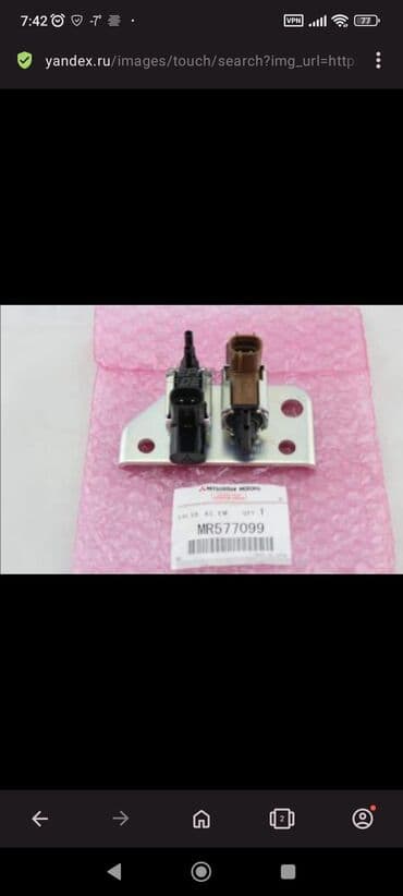 турбина на печку: Клапан Мицубиси Mitsubishi — 1