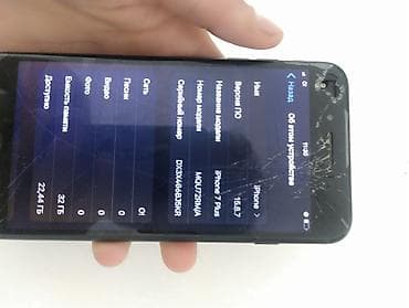 coros pace 3: IPhone 7 Plus, 32 ГБ, Черный — 4