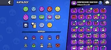 Видео оюндар жана приставкалар: Аккаунт Brawl Stars Основное: - Ник: codezen (#JPCUCQJV) - Путь к — 10
