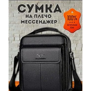 samsung note 9s: Классическая сумка, American Tourister, Италия, Материал: Натуральная кожа, Винтажный стиль, Мужские, Новый — 1