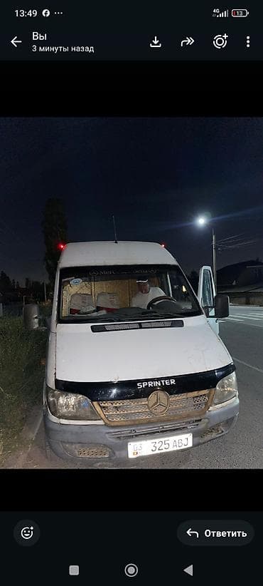 sprinter 2016: Mercedes-Benz Sprinter (длиннобазный, высокий кузов) - Тип: грузовой — 7