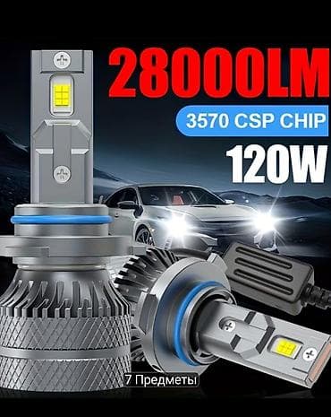 led h1: Светодиодная Лампы, Новый, Оригинал, Китай — 3