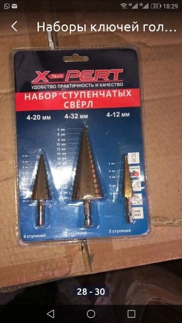 дом торговли: Анкерные болты,гайки,шайбы,болты,пневмогвозди,винты,саморезы по — 5