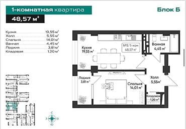 Квартиры: 1 комната, 49 м², Тунгуч мкр Элитка, 6 этаж, ПСО (под самоотделку) — 3