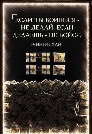 3д картины: Денежная картина для интерьера и на подарок - Оформление в глубокой — 3
