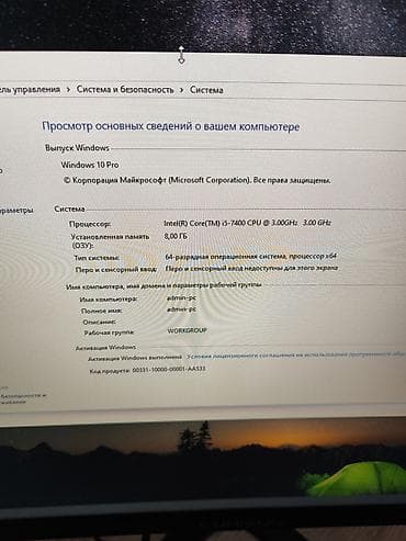 samsung s5 mini: Игровой компьютер Комплектация и характеристики — 6