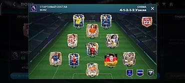 Аккаунт FIFA Mobile - Общая сила команды: 123 - Схема: 4-1-2-1-2