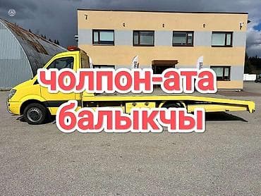 водный матор: Эвакуатор эвакуатор эвакуатор — 1