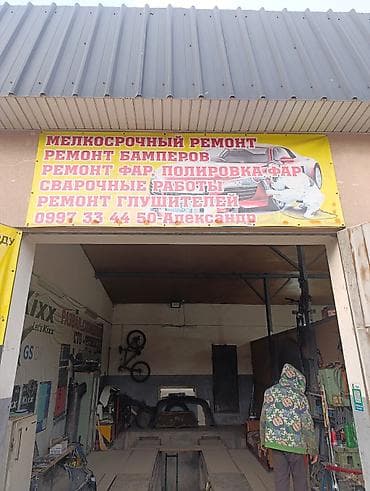 гибрит центр: Автосервис предлагает широкий спектр услуг по ремонту автомобилей — 1
