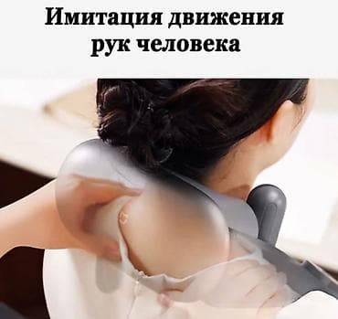 mi 7: Массажер Ручной массажер, Для спины, Для плеч, Новый — 2