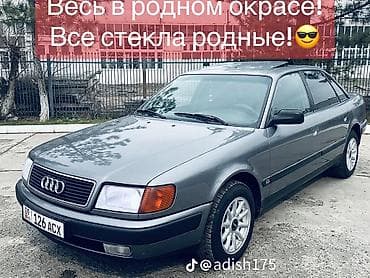 афуди 80: Audi 100: 1993 г., 2.6 л, Бензин, Седан — 2