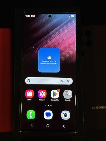 redmo note 7: Samsung Galaxy S22 Ultra, Б/у, 128 ГБ, цвет - Фиолетовый, 2 SIM, eSIM — 7