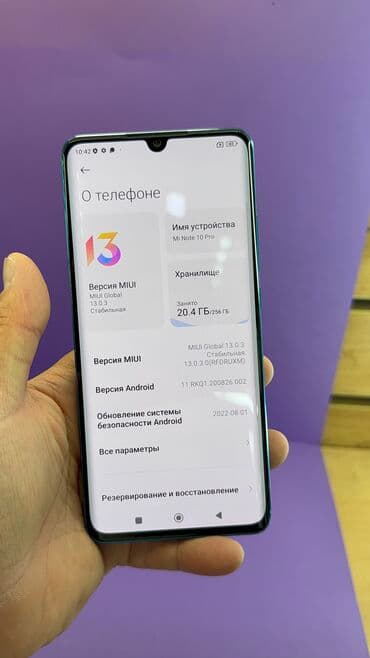 бу телефоны в бишкеке редми: Xiaomi, Mi 10 Pro, Б/у, 256 ГБ — 12