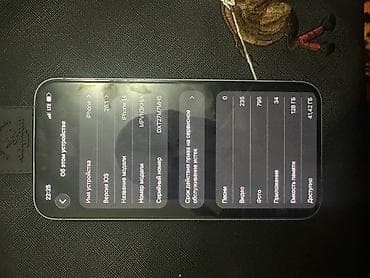 iphone 7 32gb: IPhone 14, 128 ГБ, Голубой — 1