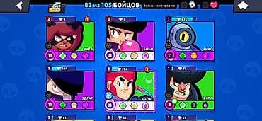 redmi not 13: Игровой аккаунт Brawl Stars 28672 -трофеев 10-легендарных персонажей — 8