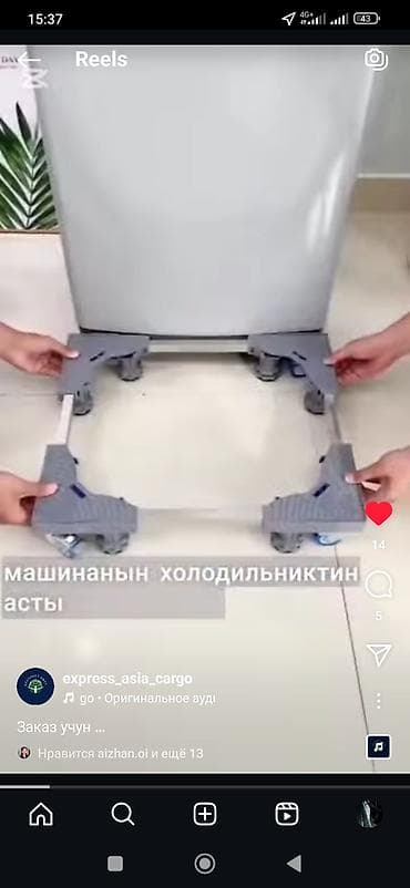 бу мини холодильник купить: Морозильник, Новый, Самовывоз, Бесплатная доставка, Платная доставка — 6