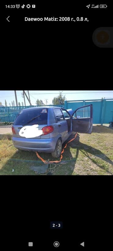 двигатель дэу матиз 0.8 цена бишкек: Авто разбор матиз все запчасти есть — 2