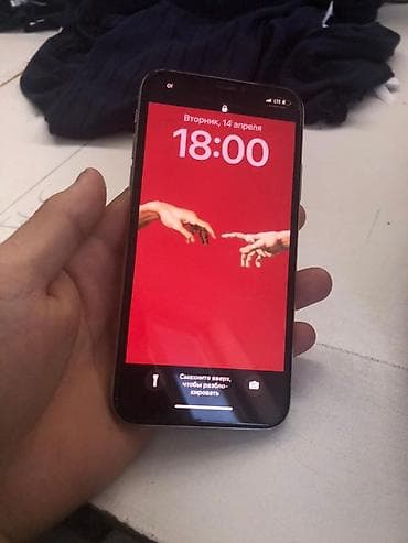 айвон 10: IPhone X, Б/у, 64 ГБ, Серебристый, Чехол, 100 % — 3