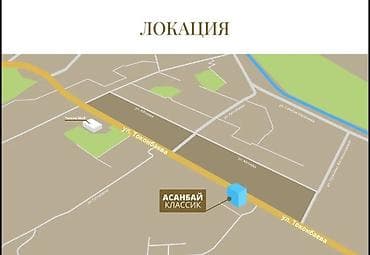 айбек ата: 3 бөлмө, 106 м², Элитка, 2 кабат, Даяр ПСО (өзү оңдоп түзөтүп бүтүү үчүн) — 3