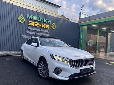 авто из кореи: Kia K7: 2020 г., 3 л, Автомат, Газ, Седан — 2